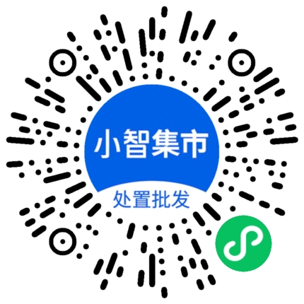 小智集市