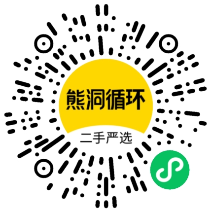 熊洞循环商店